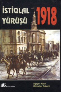İstiqlal yürüşü 1918